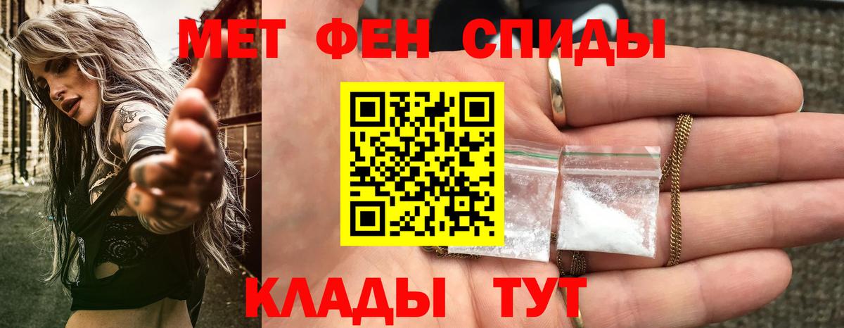 Амфетамин  Amphetamine Розовый  Вход с VPN  Таганрог 