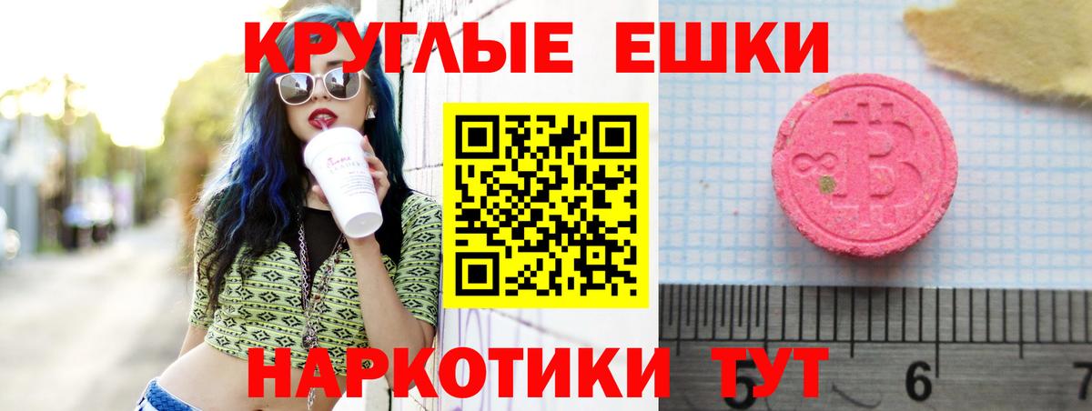 ЭКСТАЗИ бентли Таганрог