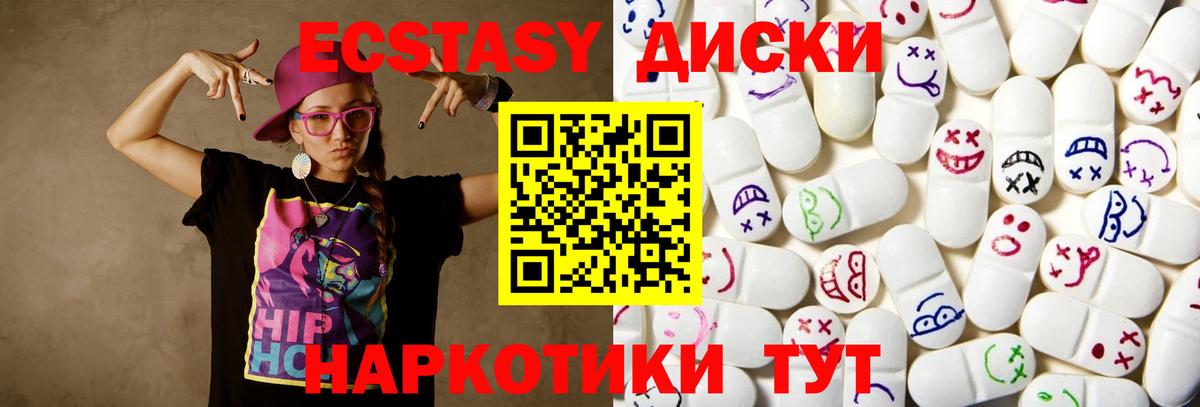 Ecstasy Philipp Plein  Вход с VPN  Экстази  Таганрог  Экстази бентли 