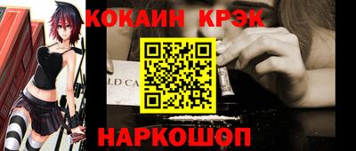 спиды Ликино-Дулёво