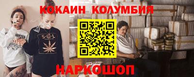 спиды Ликино-Дулёво