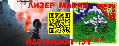 альфа пвп VHQ Ливны