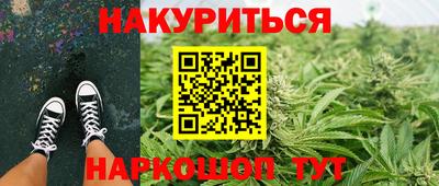 альфа пвп VHQ Ливны