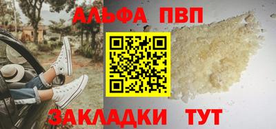 спиды Ликино-Дулёво
