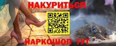 спиды Ликино-Дулёво