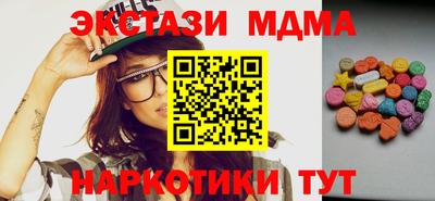 альфа пвп VHQ Ливны
