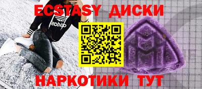 спиды Ликино-Дулёво