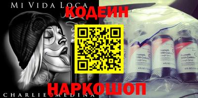 хмурый Лесосибирск