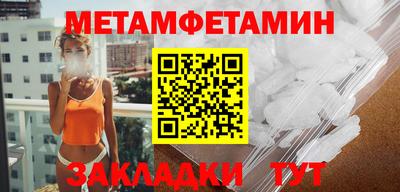 альфа пвп VHQ Ливны
