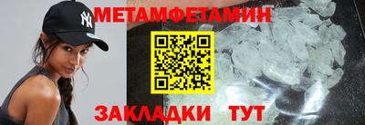 альфа пвп VHQ Ливны