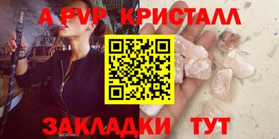 спиды Ликино-Дулёво