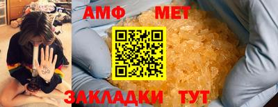 спиды Ликино-Дулёво