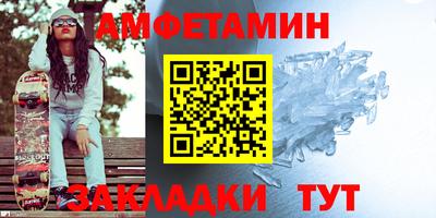 альфа пвп VHQ Ливны