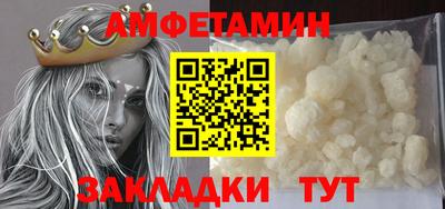 спиды Ликино-Дулёво