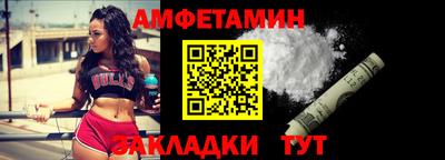 альфа пвп VHQ Ливны