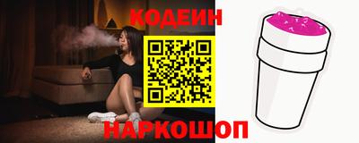 спиды Ликино-Дулёво