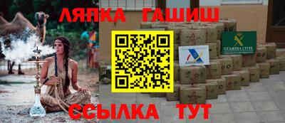 спиды Ликино-Дулёво