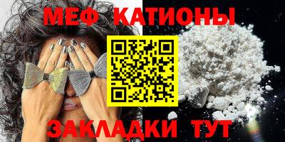 альфа пвп VHQ Ливны