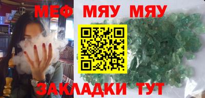 альфа пвп VHQ Ливны
