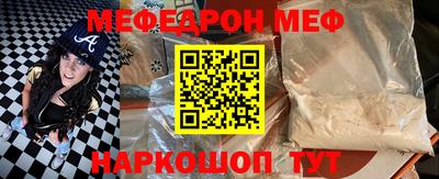 альфа пвп VHQ Ливны