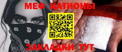 спиды Ликино-Дулёво
