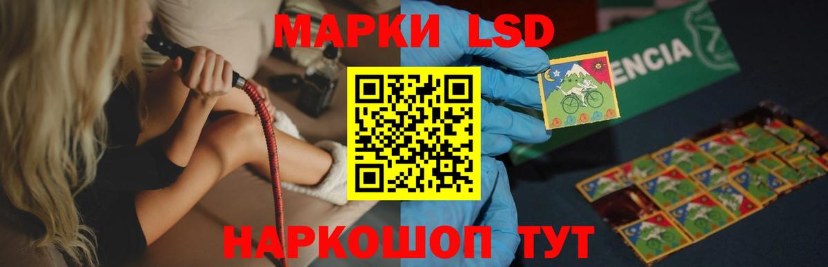 Таганрог  LSD-25 экстази ecstasy  ЛСД экстази  ЛСД экстази кислота  Вход с VPN 