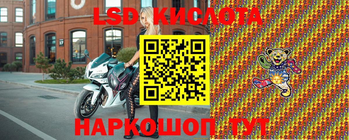 Таганрог  Марки N-bome  Вход с VPN  Марки NBOMe 1,8мг 