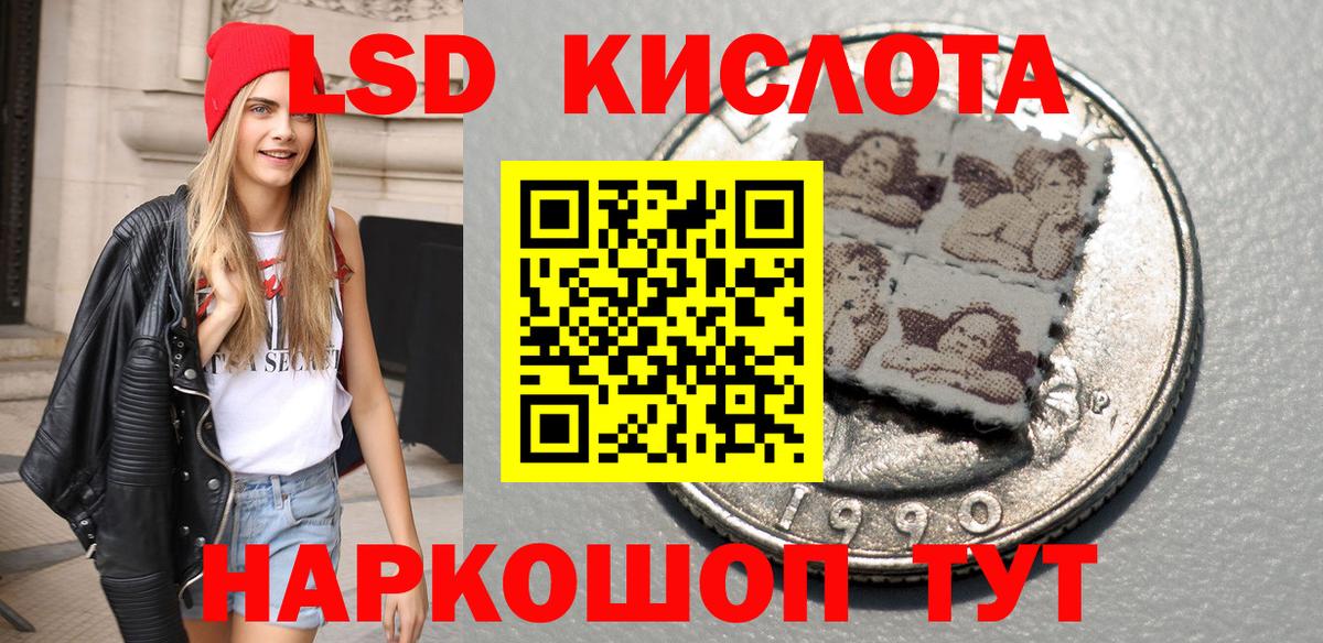 Марки NBOMe 1500мкг Таганрог